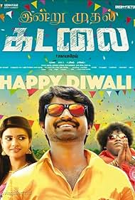 Kadalai (2016) (Hindi – Tamil) Dual Audio 480p UnCut HDRip 450MB