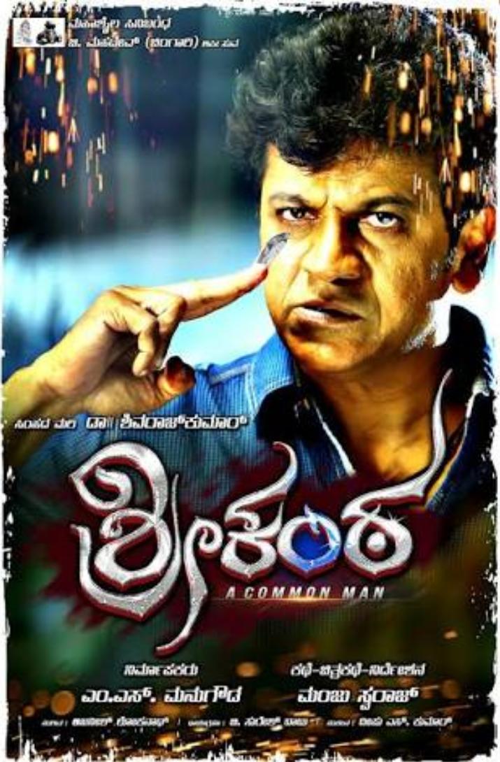 Srikanta (2017) Hindi Dubbed 720p HDRip [1.3GB]