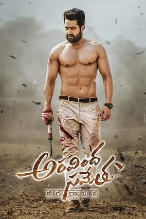 Aravinda Sametha Veera Raghava (2018) (Hindi – Kannada) Dual Audio 480p UnCut HDRip 500MB