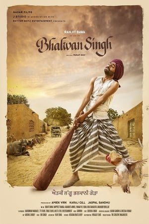 Bhalwan Singh (2017) Punjabi Movie 480p HDRip – [350MB]