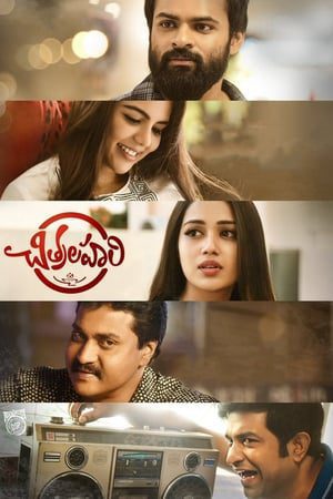 Chitralahari 2019 (Hindi – Telugu) Dual Audio 480p UnCut HDRip 450MB