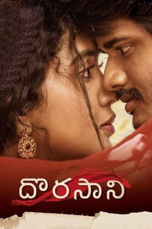 Dorasani 2019 (Hindi – Telugu) Dual Audio 480p UnCut HDRip 400MB