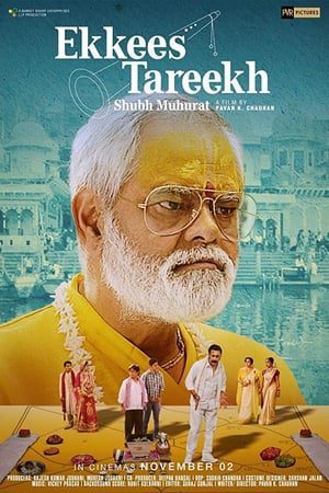 Ekkees Tareekh Shubh Muhurat (2018) Hindi Movie 480p HDRip – [300MB]