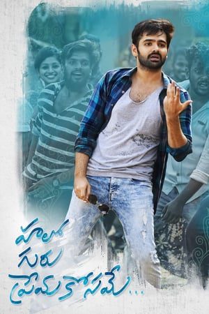 Hello Guru Prema Kosame (2018) (Hindi – Telugu) Dual Audio 720p Uncut HDRip [1.4GB]