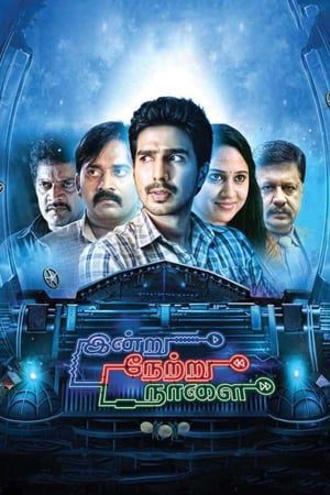 Indru Netru Naalai (2015) (Hindi – Tamil) Dual Audio 480p UnCut HDRip 450MB