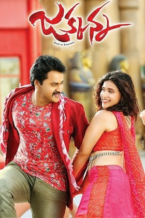 Jakkanna (2016) (Hindi – Telugu) Dual Audio UnCut HDRip 450MB