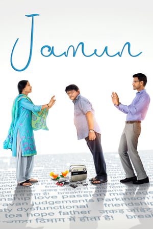 Jamun 2021 Hindi Movie 480p HDRip – [300MB]