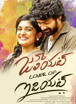 Juliet Lover of Idiot 2017 (Hindi – Telugu) Dual Audio 480p UnCut HDRip 450MB