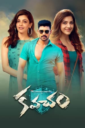 Kavacham (2018) (Hindi – Telugu) Dual Audio 480p UnCut HDRip 450MB