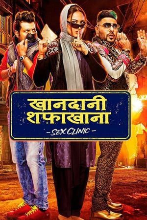 Khandaani Shafakhana (2019) Hindi Movie 480p HDRip – [350MB]