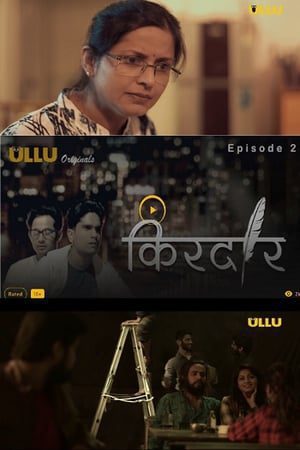 KirDaar (2019) Season 1 Hindi Web Series HDRip | 720p | 480p [Complete]