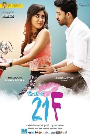 Kumari 21F (2018) (Hindi – Kannada) Dual Audio 480p UnCut HDRip 450MB