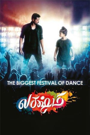 Lakshmi (Naach Lucky Naach) (2018) (Hindi – Tamil) Dual Audio 480p UnCut HDRip 400MB