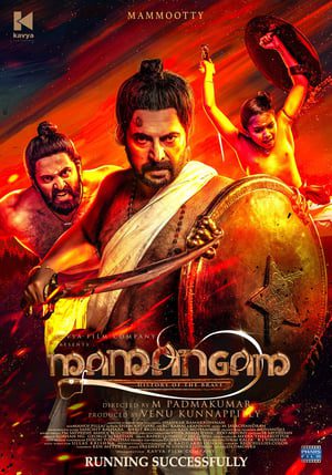 Mamangam (2019) (Hindi – Tamil) Dual Audio 480p UnCut HDRip 450MB