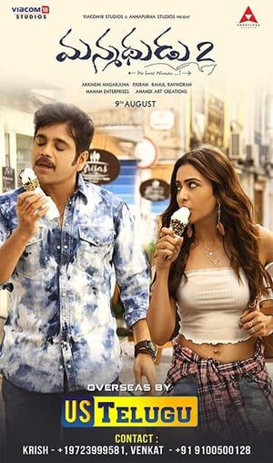 Manmadhudu 2 (2019) (Hindi – Telugu) Dual Audio 720p UnCut HDRip [1.4GB]