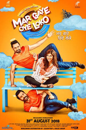 Mar Gaye Oye Loko (2018) Movie 480p Pre-DVDRip – [450MB]