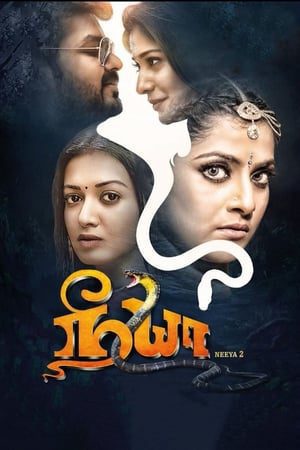 Neeya 2 2019 (Hindi – Tamil) Dual Audio 480p UnCut HDRip 450MB