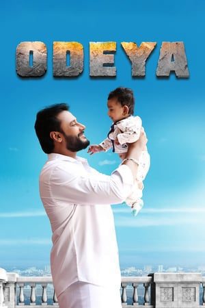 Odeya 2019 (Hindi – Kanada) Dual Audio 480p UnCut HDRip 500MB