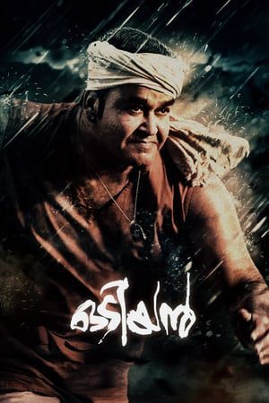 Odiyan 2018 (Hindi – Malayalam) Dual Audio 480p UnCut HDRip 600MB