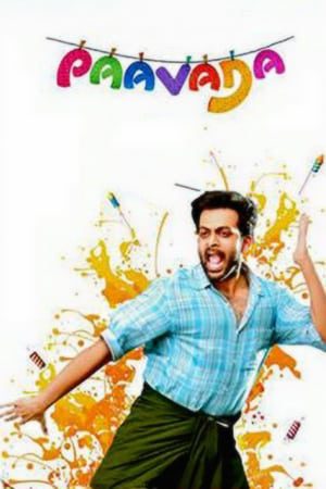 Paavada 2016 (Hindi – Malayalam) Dual Audio 480p UnCut HDRip 450MB