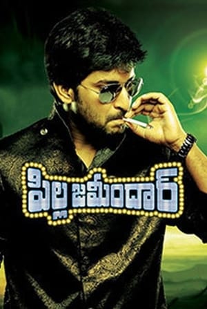 Pilla Zamindar (Daanveer) (2011) (Hindi – Telugu) Dual Audio 480p UnCut HDRip 500MB