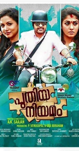 Puthiya Niyamam (2016) (Hindi – Telugu) Dual Audio 480p UnCut HDRip 400MB