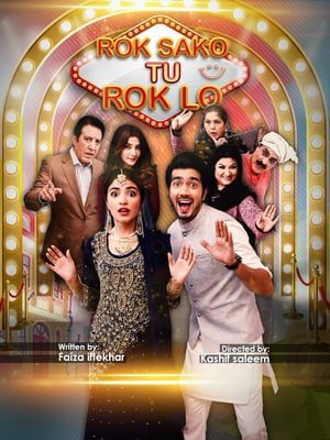 Rok Sako To Rok Lo 2018 Urdu Movie 480p HDRip – [250MB]