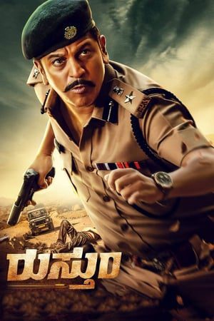 Rustum (2019) (Hindi – Kannada) Dual Audio 480p UnCut HDRip 400MB