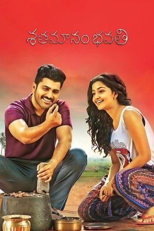 Sathamanam Bhavati (2017) (Hindi – Telugu) Dual Audio 480p UnCut HDRip 450MB