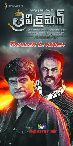 Trivikraman 2016 (Hindi – Telugu) Dual Audio 480p UnCut HDRip 330MB