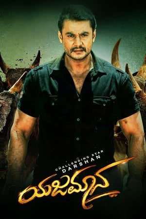 Yajamana 2019 (Hindi – Kannada) Dual Audio 720p UnCut HDRip [1.3GB]