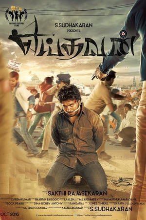 Yeidhavan 2017 (Hindi – Tamil) Dual Audio 720p UnCut HDRip [1.1GB]