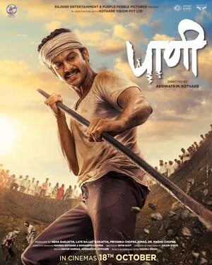 Paani 2024 Marathi WEB-DL 1080p – 720p – 480p