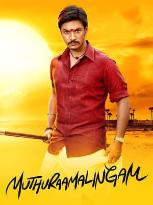 Muthuramalingam 2017 Hindi Dual Audio 720p UnCut HDRip [1.2GB]