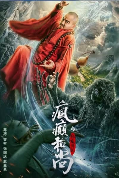 The Mad Monk Legend of Shadow Friend (2019) WEB-DL [Hindi (ORG 2.0) Chinese] 720p 480p Dual Audio [x264] | Full Movie