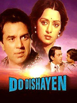 Do Dishayen (1982) WEB-DL [Hindi 2.0] 1080p 720p & 480p [x264] | Full Movie