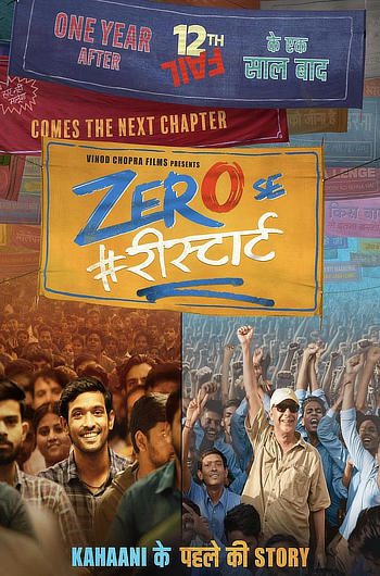 Zero Se Restart (2024) WEB-DL [Hindi ORG-5.1] 1080p 720p & 480p [x264/HEVC] | Full Movie [EXCLUSiVELY By HDHub4u]