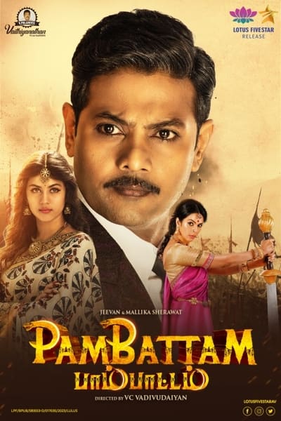 Pambattam (2023) WEB-DL [Hindi DD5.1] 1080p 720p & 480p [x264] | Full Movie