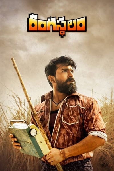 Rangasthalam (2018) WEB-DL [Hindi (HQ Dubbed) & Tamil] 1080p 720p & 480p Dual Audio [x264/10Bit-HEVC] | Full Movie