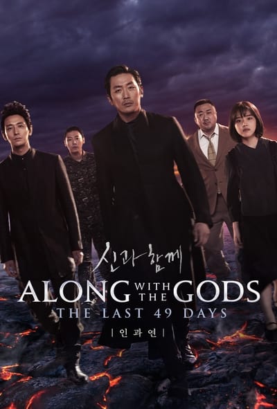 Along with the Gods: The Last 49 Days (2018) BluRay [Hindi (ORG 2.0) & Korean] 1080p 720p & 480p Dual Audio [x264/10Bit-HEVC] | Full Movie