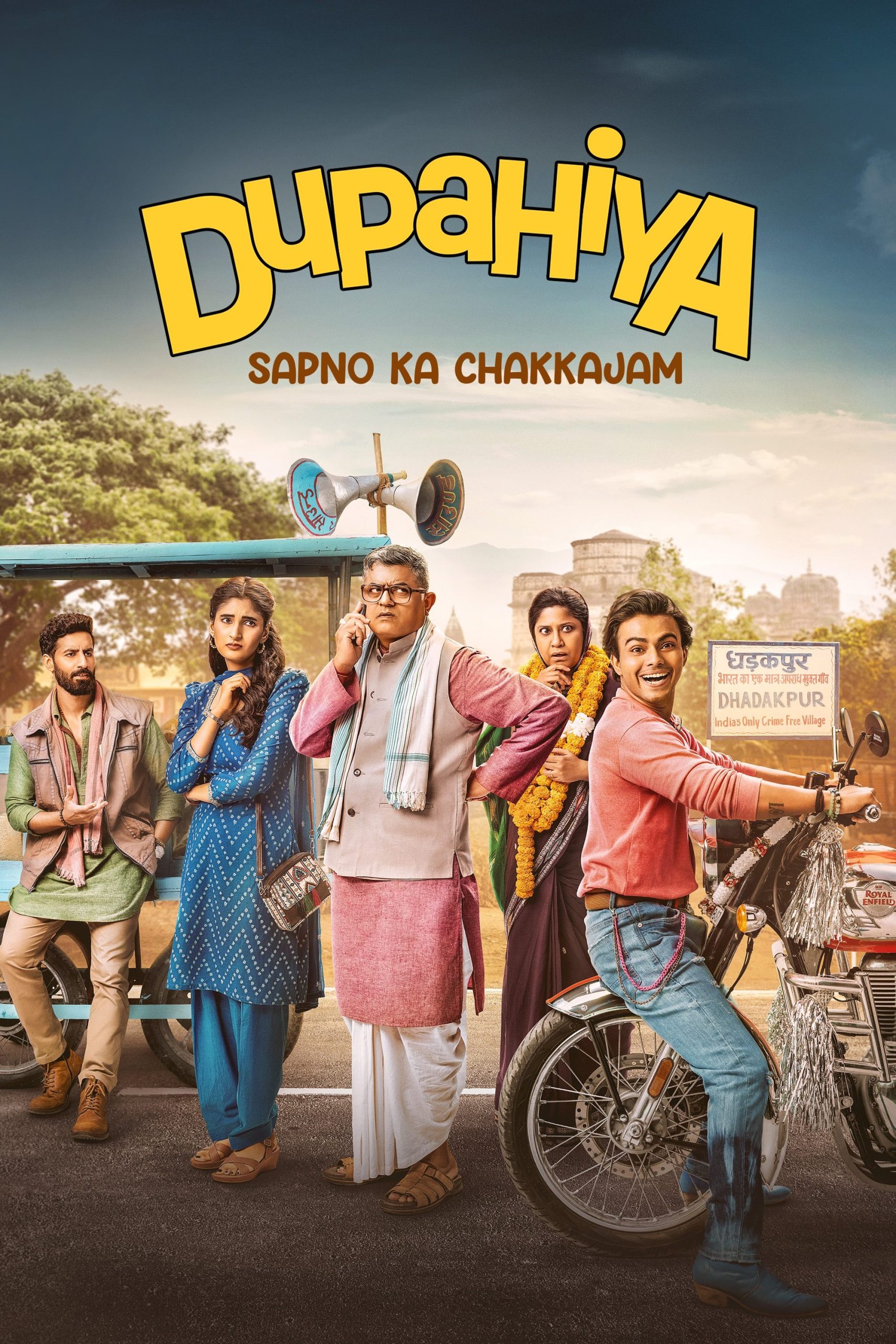 Dupahiya (Season 1) WEB-DL [Hindi DD5.1] 4K 1080p 720p & 480p [x264/HEVC] HD | ALL Episodes [PrimeVideo Series]