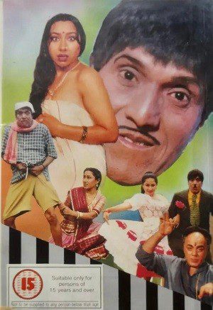 Khol De Meri Zuban (1989) HDRip [Hindi DD 2.0] 1080p 720p & 480p [x264] | Full Movie