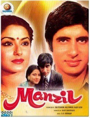 Manzil (1979) HDRip [Hindi DD2.0] 1080p 720p & 480p [x264] | Full Movie