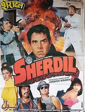 Sher Dil (1990) HDRip [Hindi DD 2.0] 1080p 720p & 480p [x264] | Full Movie