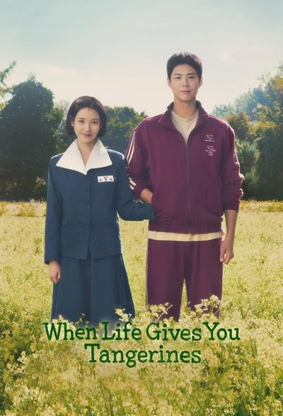 When Life Gives You Tangerines (Season 1) WEB-DL [Hindi (ORG 5.1) & English] 1080p 720p & 480p x264 Dual Audio DD5.1 | NF Series | EP-04 Added