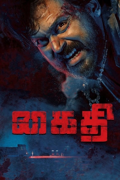 Kaithi (2019) UNCUT BluRay [Hindi (ORG 5.1) & Tamil] 1080p 720p & 480p Dual Audio [x264/ESubs] | Full Movie